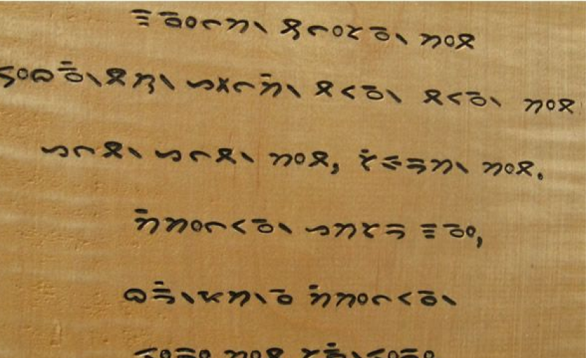 Cara Cepat Translate Aksara Batak Toba Lengkap: Rahasia Melestarikan Budaya di Era Digital bersama InaBatak!